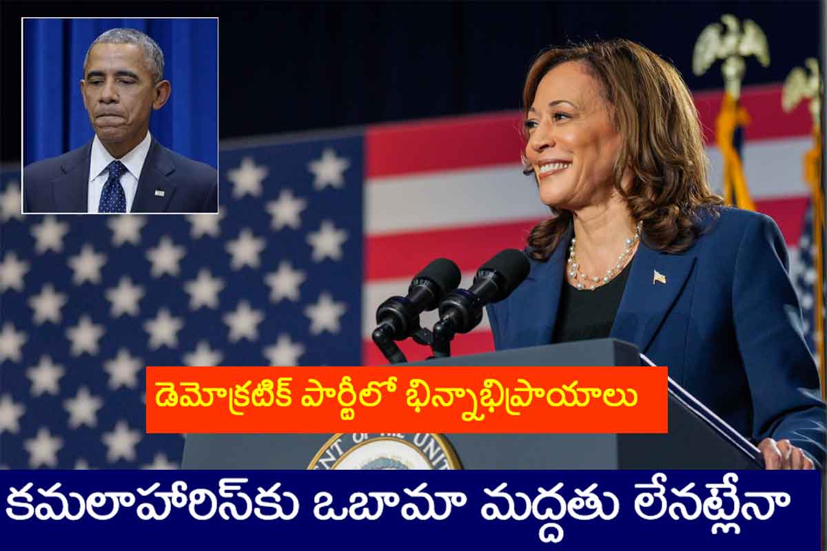 kamala-heris-obama