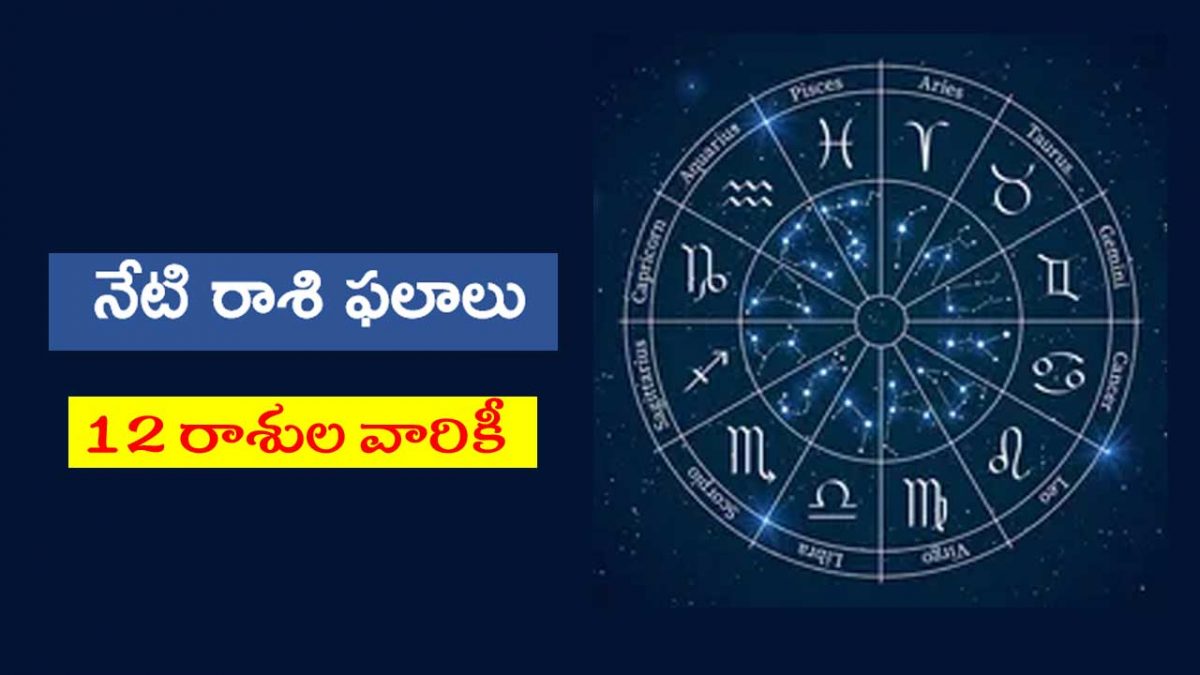 today-horoscope