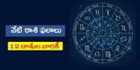 today-horoscope