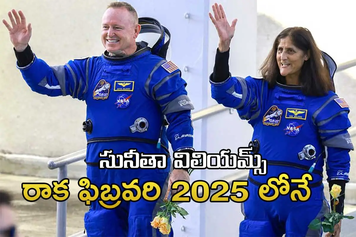 Sunita Williams