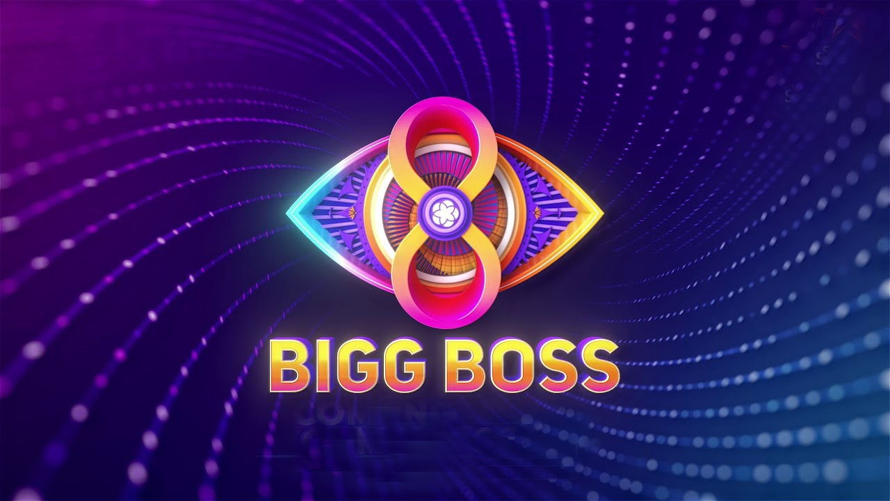 Bigg Boss Telugu 8 Contestants List: కంటెస్టెంట్స్ వీళ్ళే .. మొత్తం 14 మంది