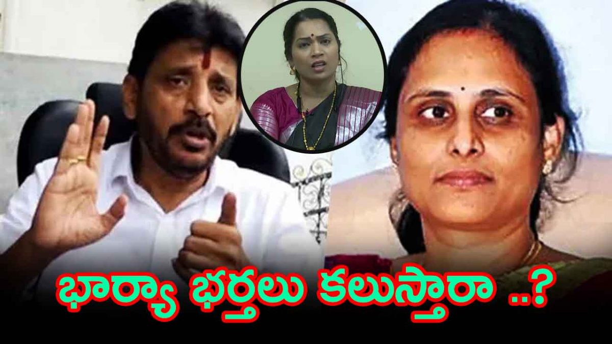 Duvvada Vani: నాకు ఆస్తులు వద్దు.. డబ్బూ వద్దు.. ఆయనతో కలిసి ఉంటా.. దిగివచ్చిన వాణి