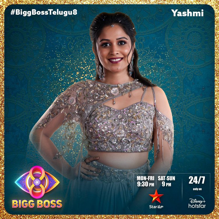 Bigg Boss Telugu 8 Grand Launch: జంటలుగా వెళ్ళిన బిగ్ బాస్ కంటెస్టెంట్స్ వీరే