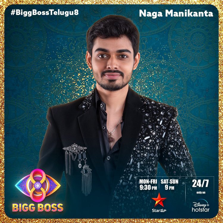 Bigg Boss 8 Telugu Vote 2nd Week: ఎలిమినేట్ అయిన శేఖర్ బాషా