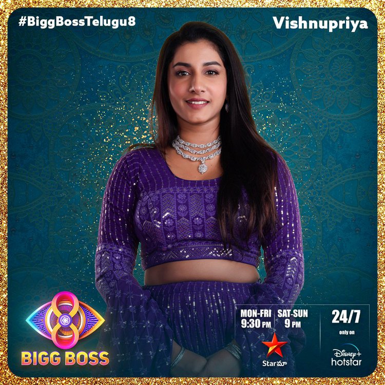 Bigg Boss 8 Telugu Vote 2nd Week: ఎలిమినేట్ అయిన శేఖర్ బాషా