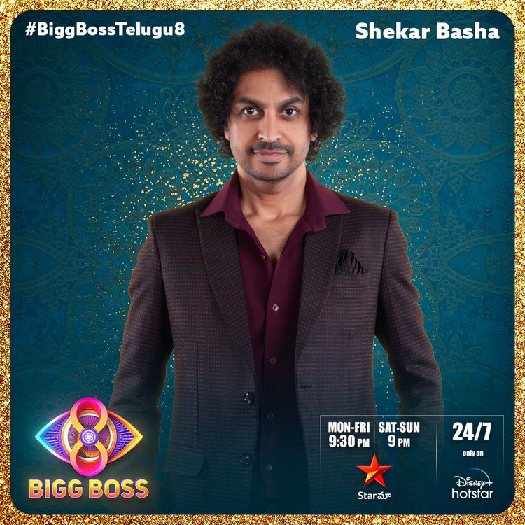 Bigg Boss 8 Telugu Vote 2nd Week: ఎలిమినేట్ అయిన శేఖర్ బాషా