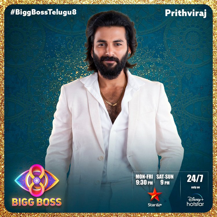 Bigg Boss 8 Telugu Vote 2nd Week: ఎలిమినేట్ అయిన శేఖర్ బాషా