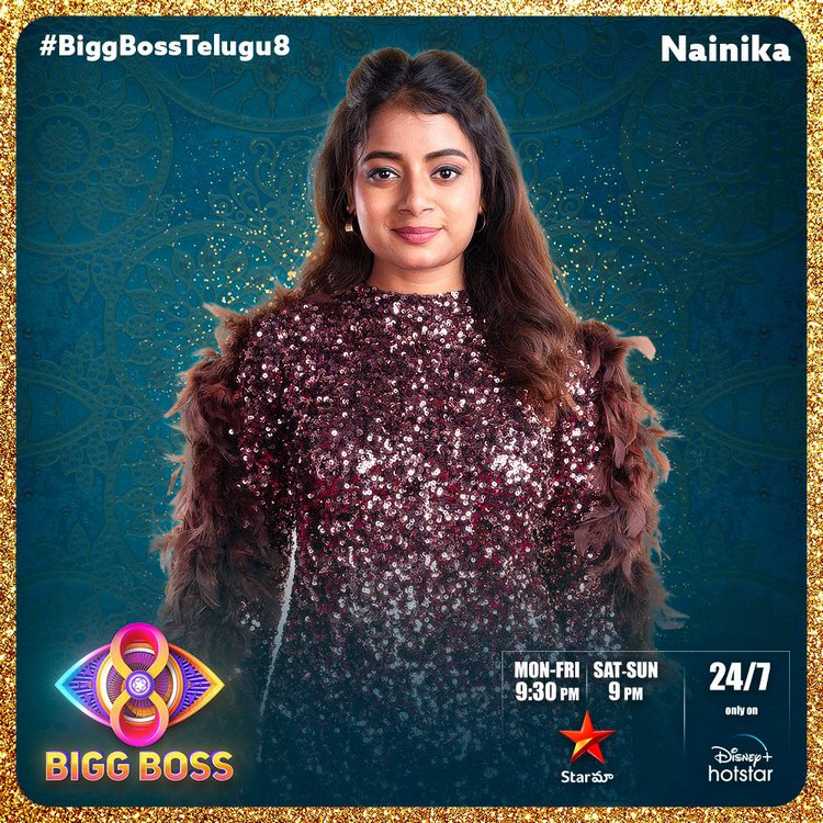 Bigg Boss Telugu 8 Grand Launch: జంటలుగా వెళ్ళిన బిగ్ బాస్ కంటెస్టెంట్స్ వీరే