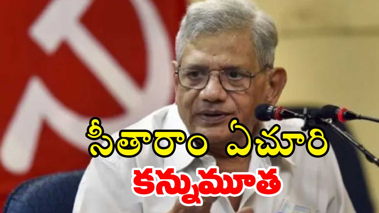 Sitaram Yechury