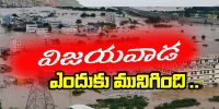 vijayawada-in-floods