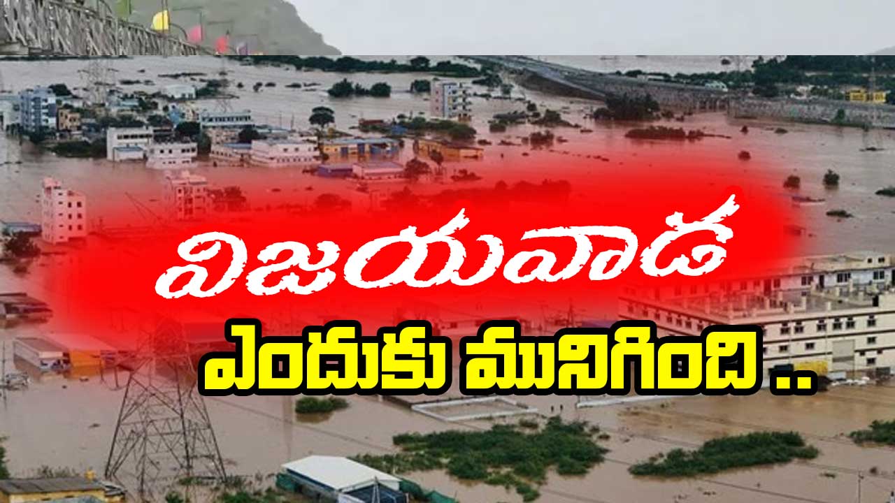 vijayawada-in-floods