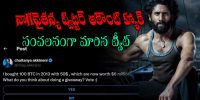 naga-chaitanya-tweet-hack