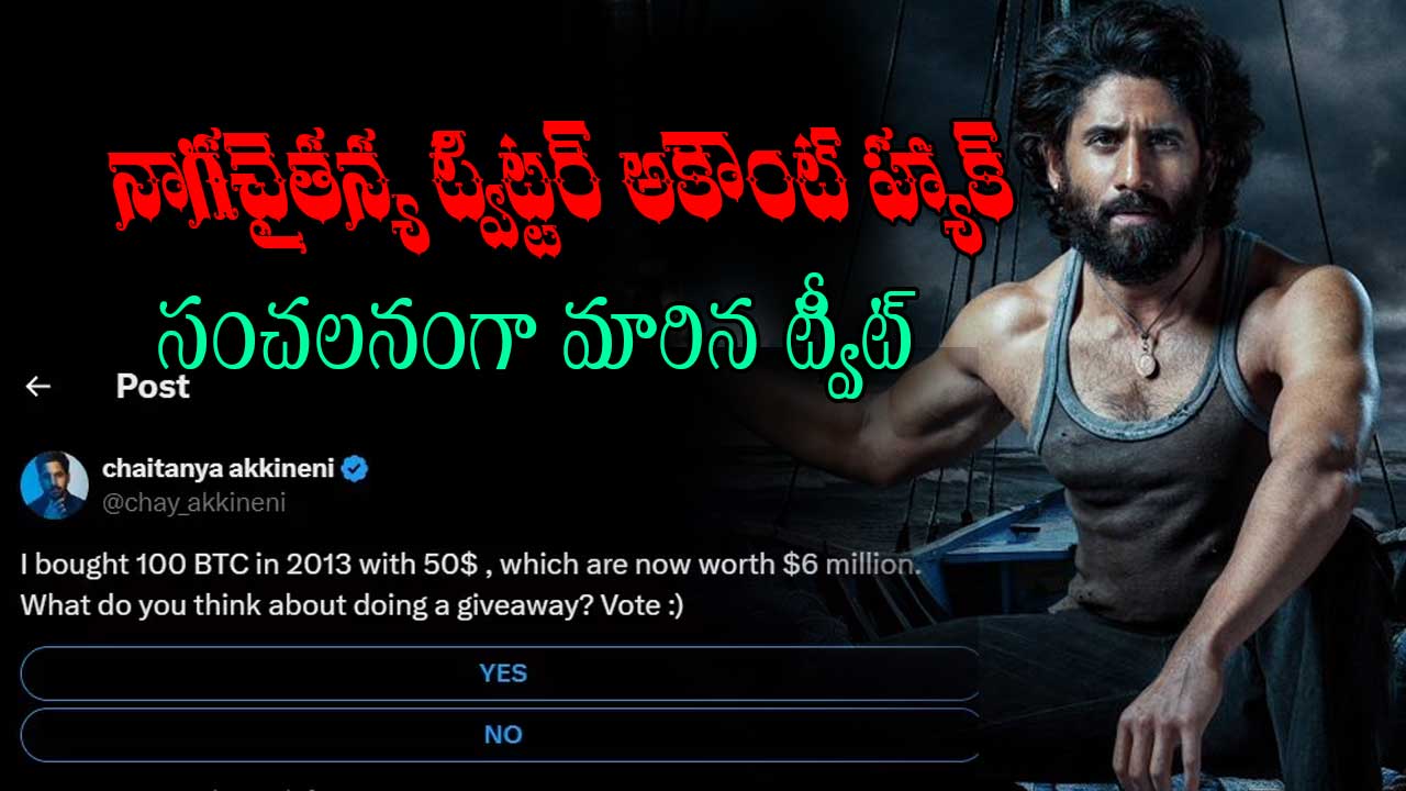 naga-chaitanya-tweet-hack