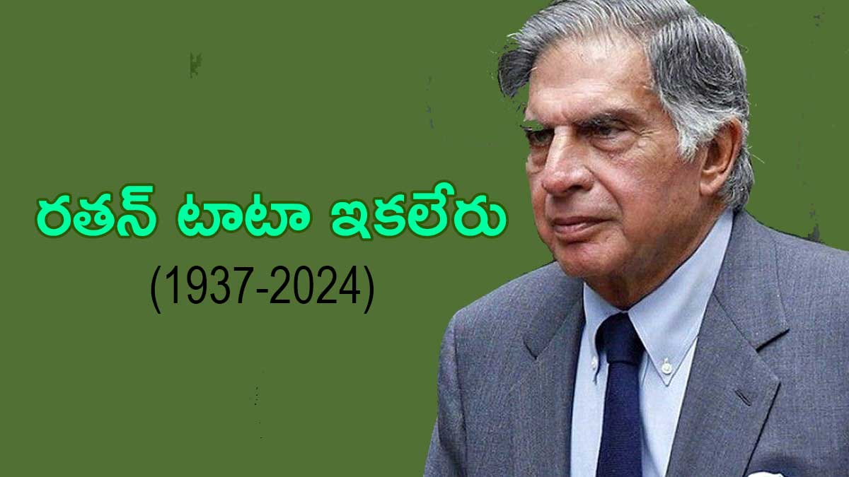 ratan-tata-died