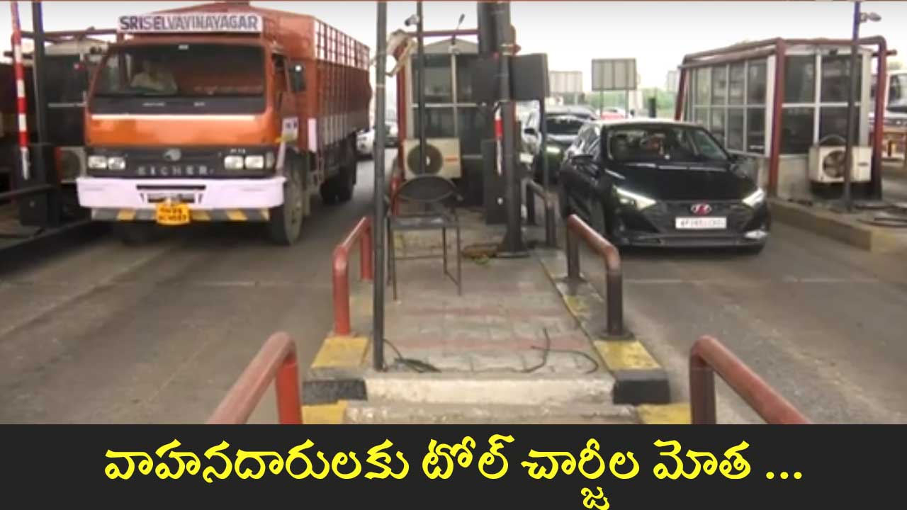 toll-charges-increase-AP